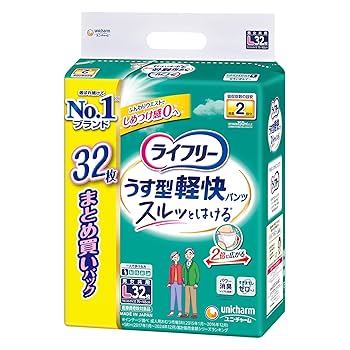 Amazon.co.jp: ライフリー 【大人用紙パンツ Lサイズ】 うす型
